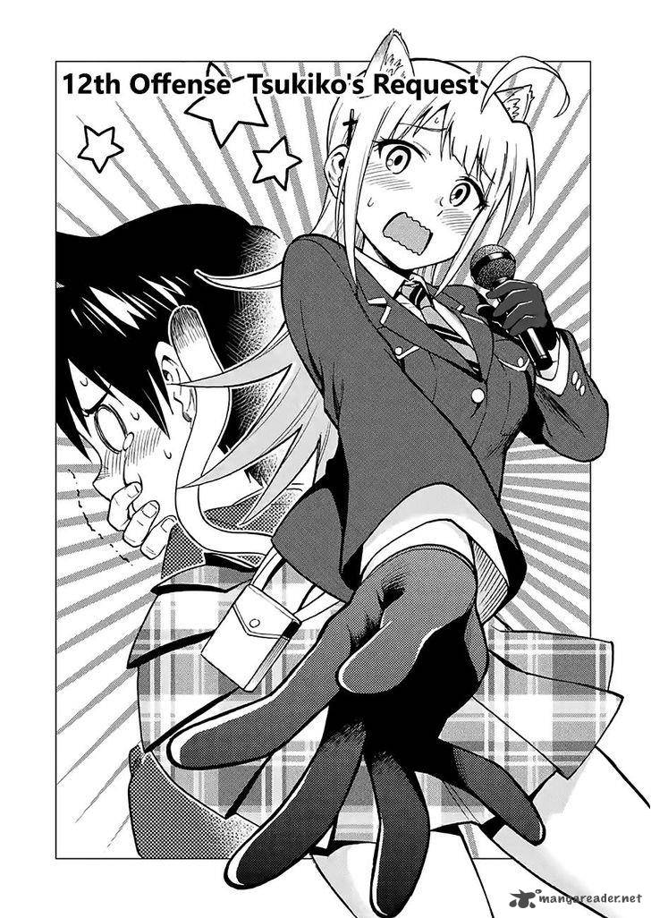 Criminale! Chapter 12 Image 1