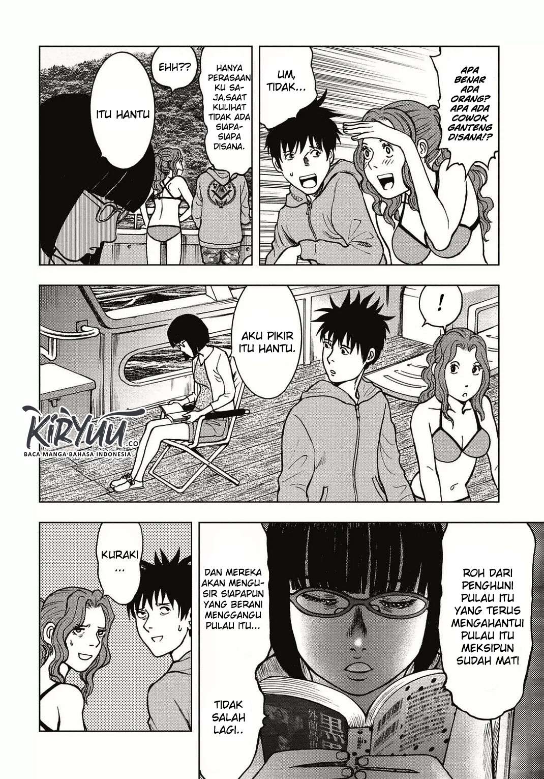 Kichikujima Chapter 1 Image 20