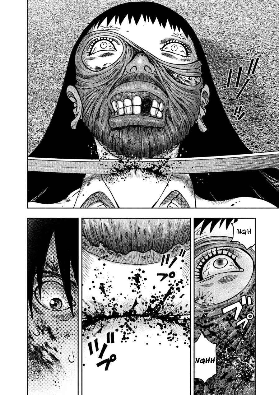 Kichikujima Chapter 13 Image 19