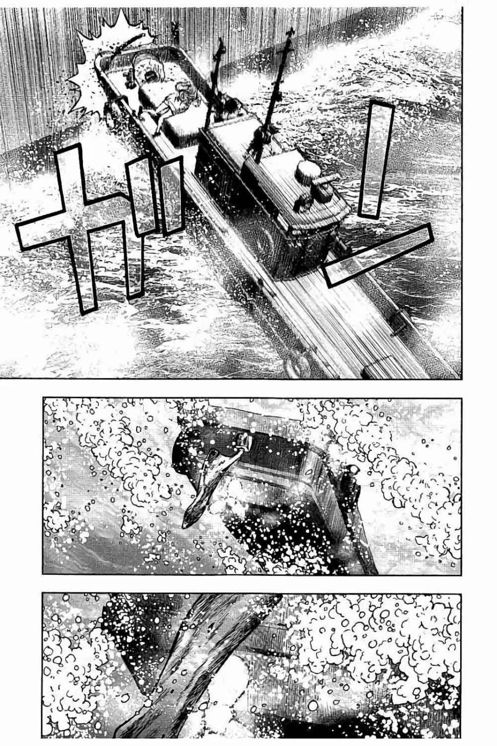 Kichikujima Chapter 16 Image 20