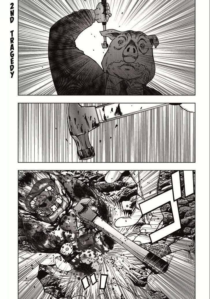 Kichikujima Chapter 2 Image 1