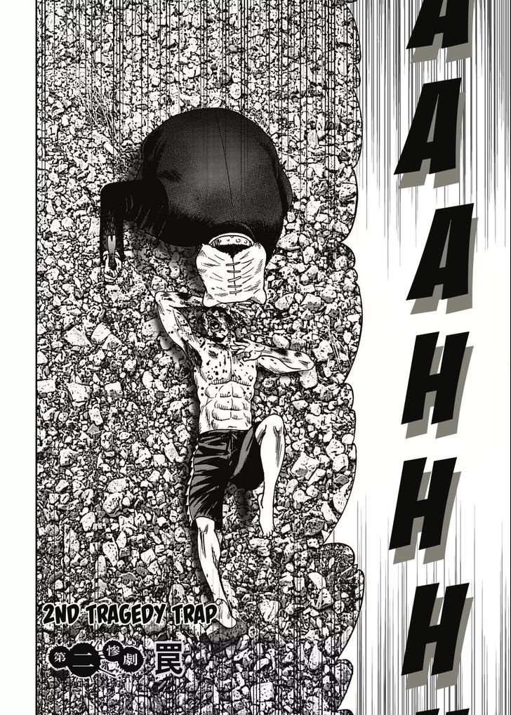 Kichikujima Chapter 2 Image 2