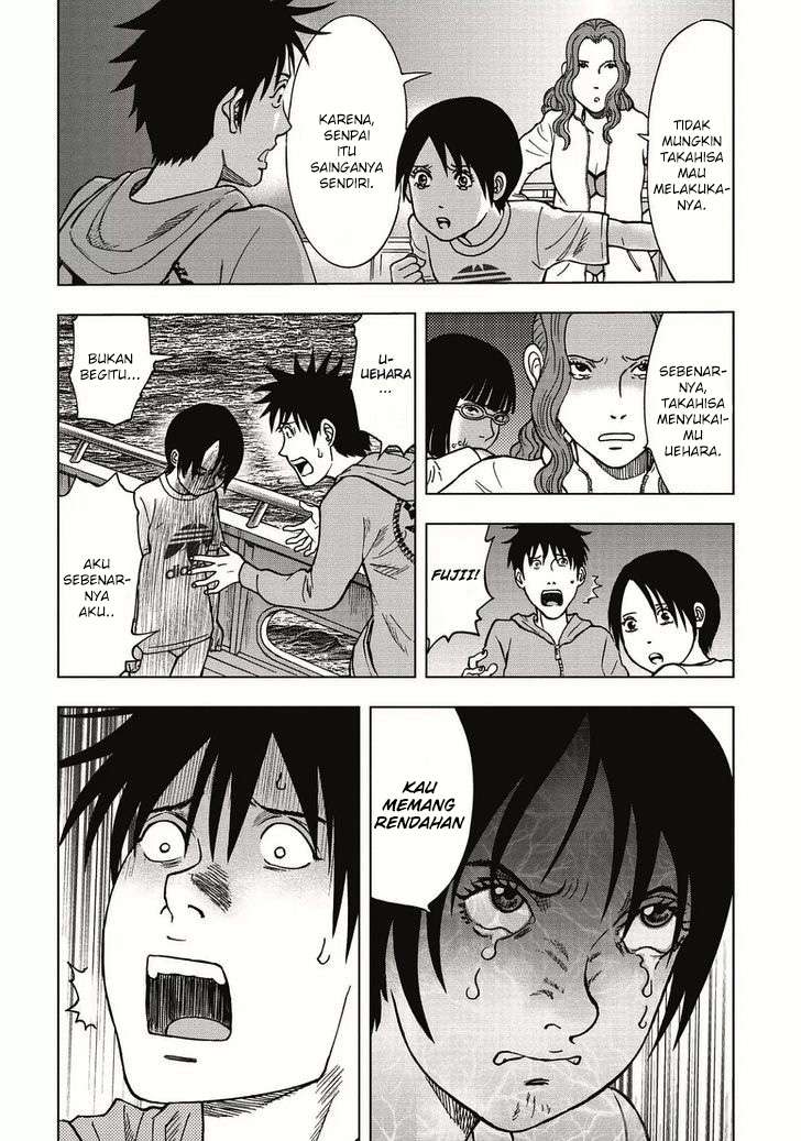 Kichikujima Chapter 2 Image 6