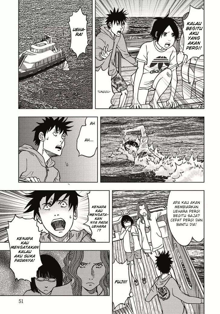 Kichikujima Chapter 2 Image 7