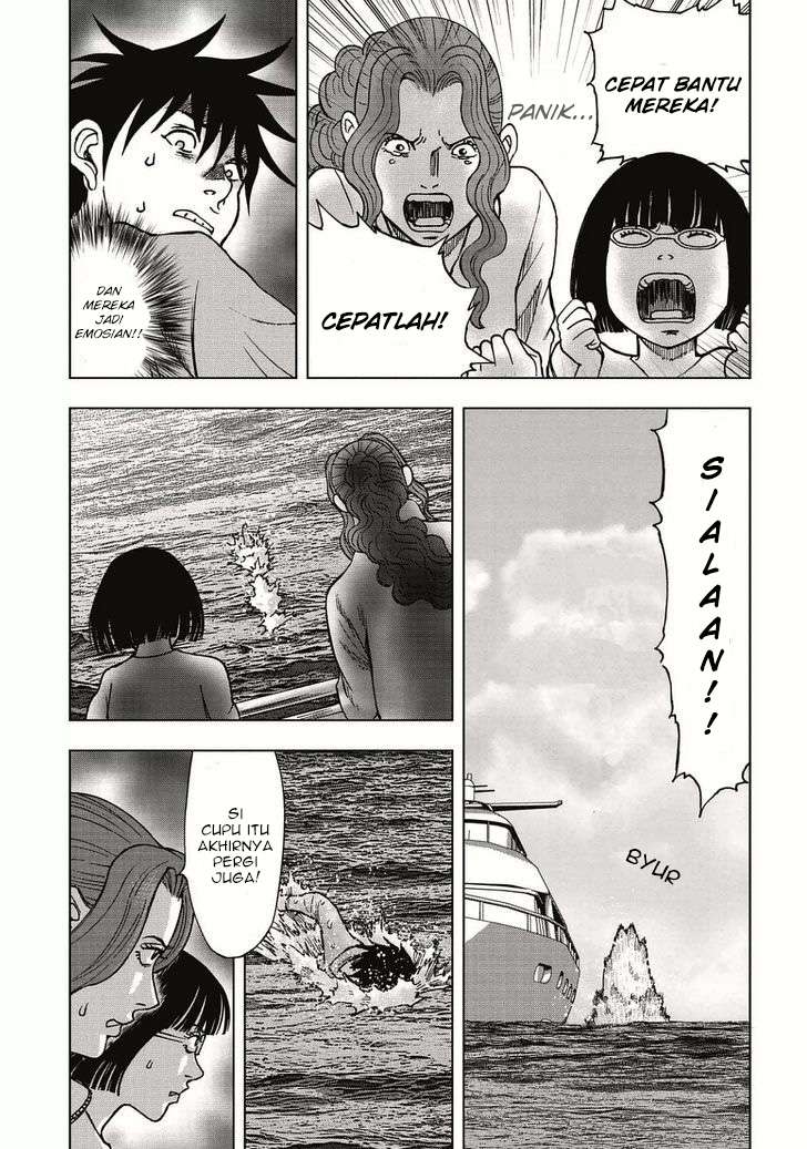 Kichikujima Chapter 2 Image 9