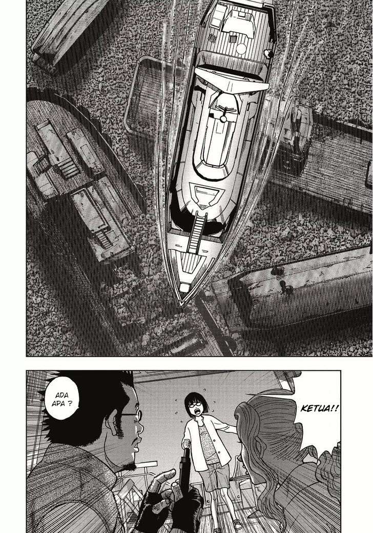 Kichikujima Chapter 2 Image 14