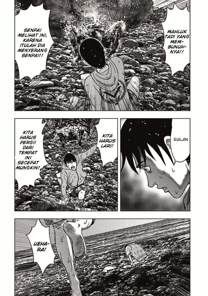 Kichikujima Chapter 2 Image 22