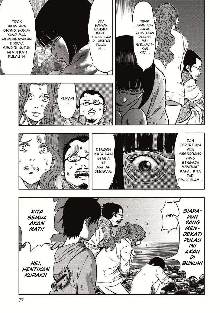 Kichikujima Chapter 3 Image 5