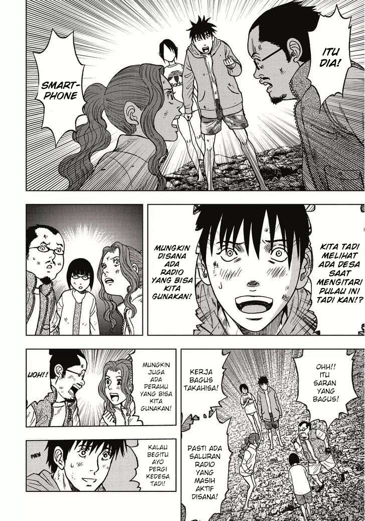 Kichikujima Chapter 3 Image 9