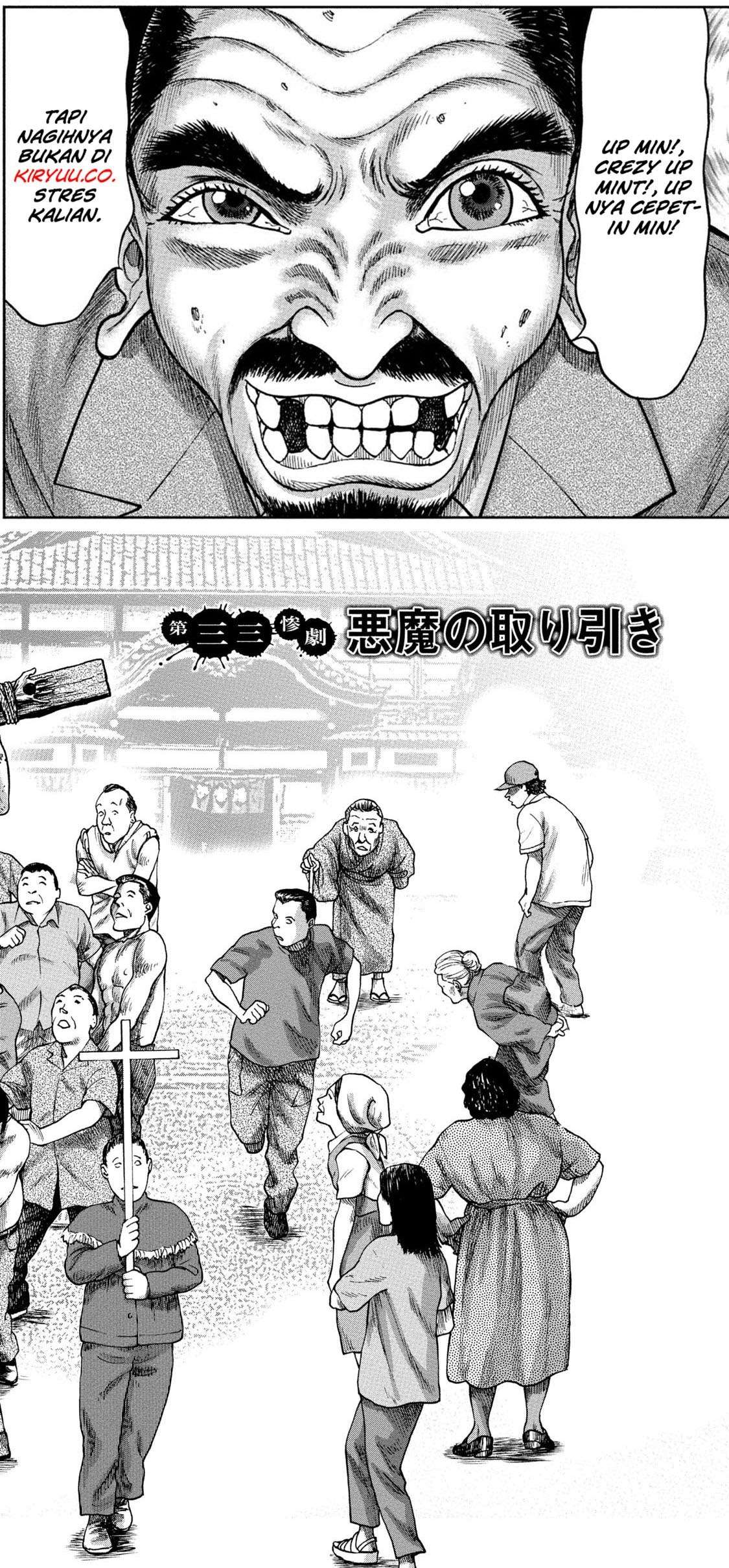 Kichikujima Chapter 33 Image 1