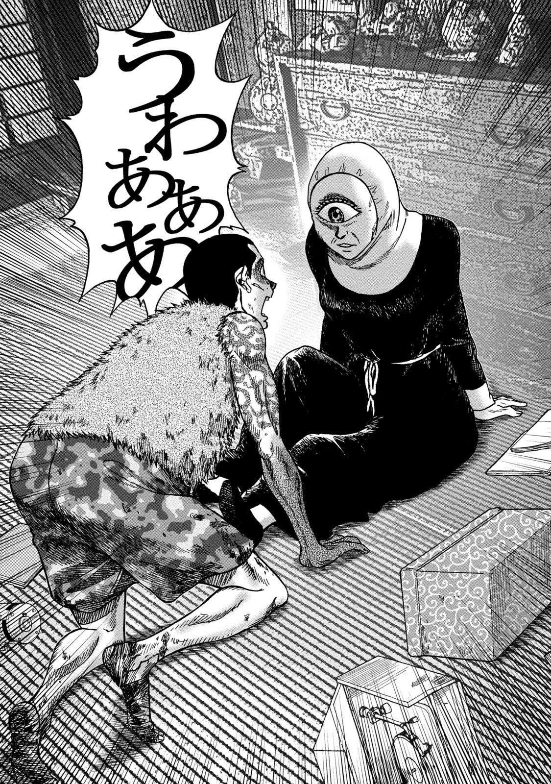 Kichikujima Chapter 36 Image 11