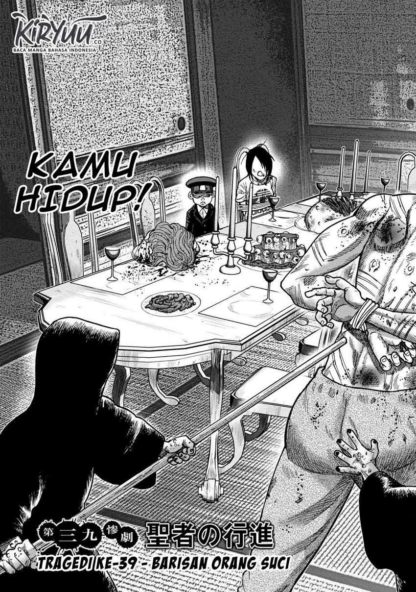 Kichikujima Chapter 39 Image 2