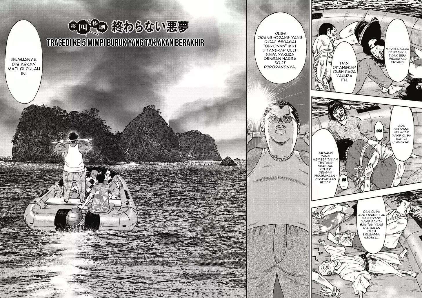 Kichikujima Chapter 4 Image 3