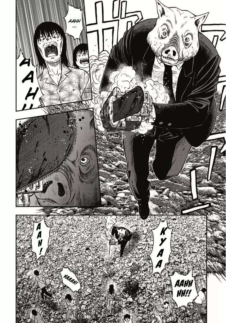 Kichikujima Chapter 4 Image 8