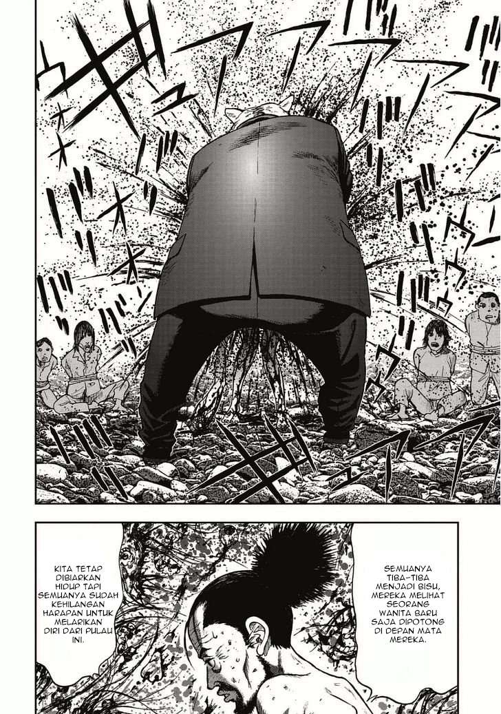 Kichikujima Chapter 4 Image 12