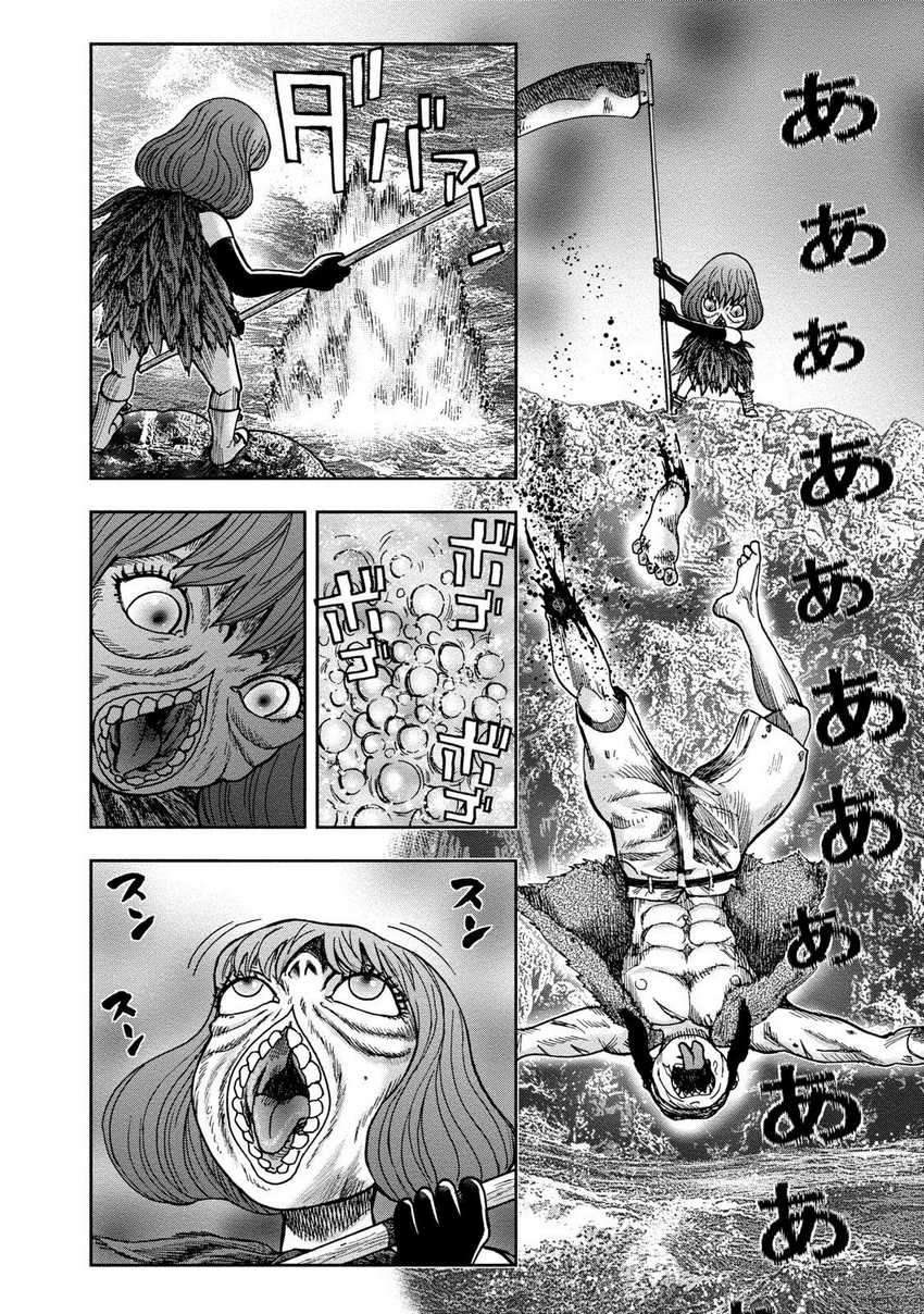 Kichikujima Chapter 44 Image 3