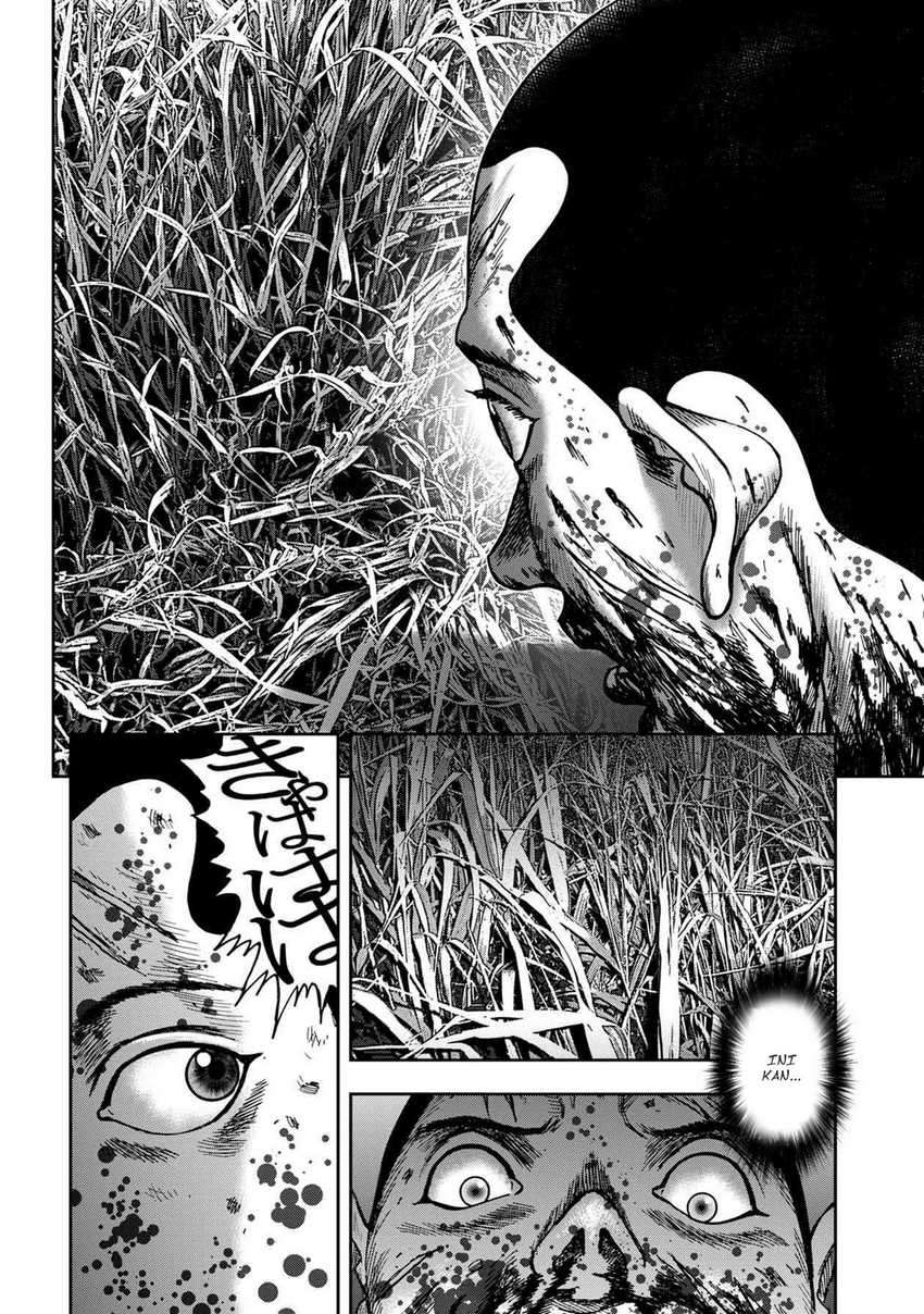 Kichikujima Chapter 46 Image 19