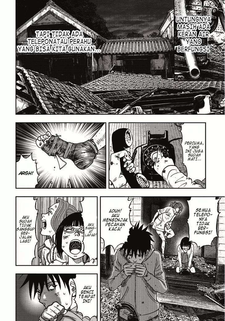 Kichikujima Chapter 5 Image 4