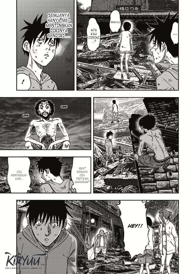 Kichikujima Chapter 5 Image 5