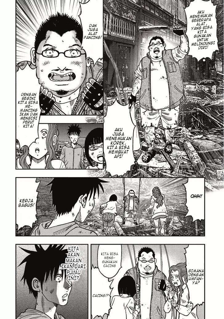 Kichikujima Chapter 5 Image 6