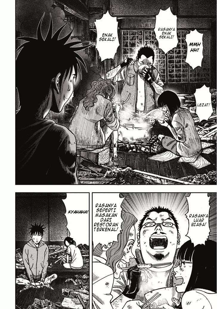 Kichikujima Chapter 5 Image 16