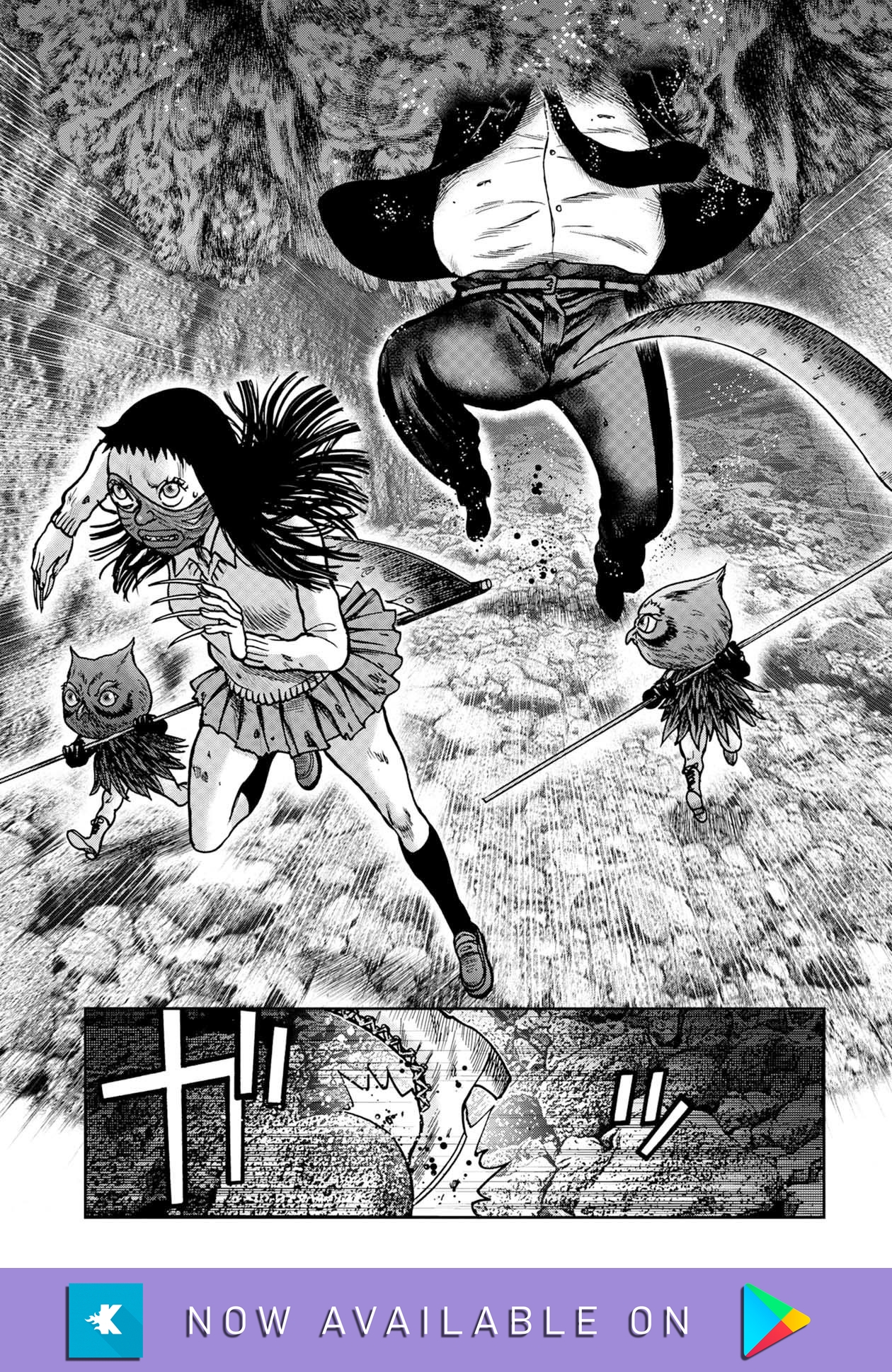 Kichikujima Chapter 56 Image 6