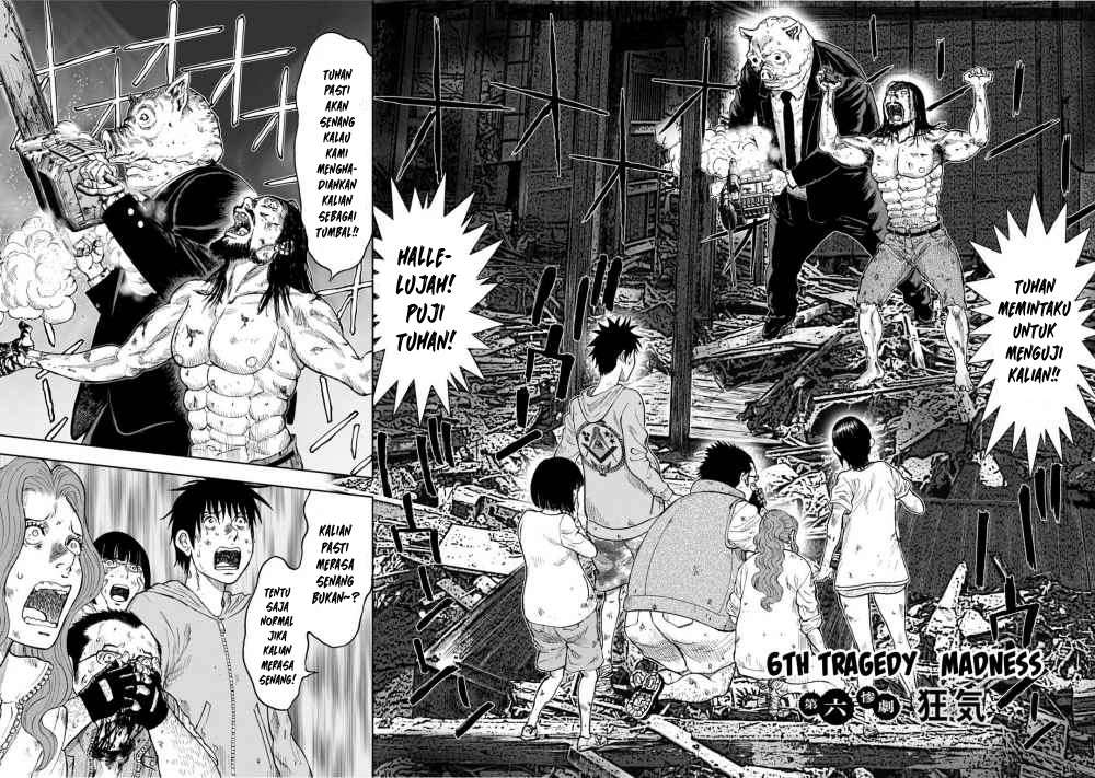 Kichikujima Chapter 6 Image 1