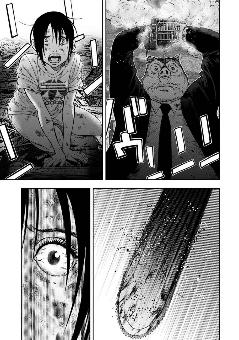 Kichikujima Chapter 6 Image 11