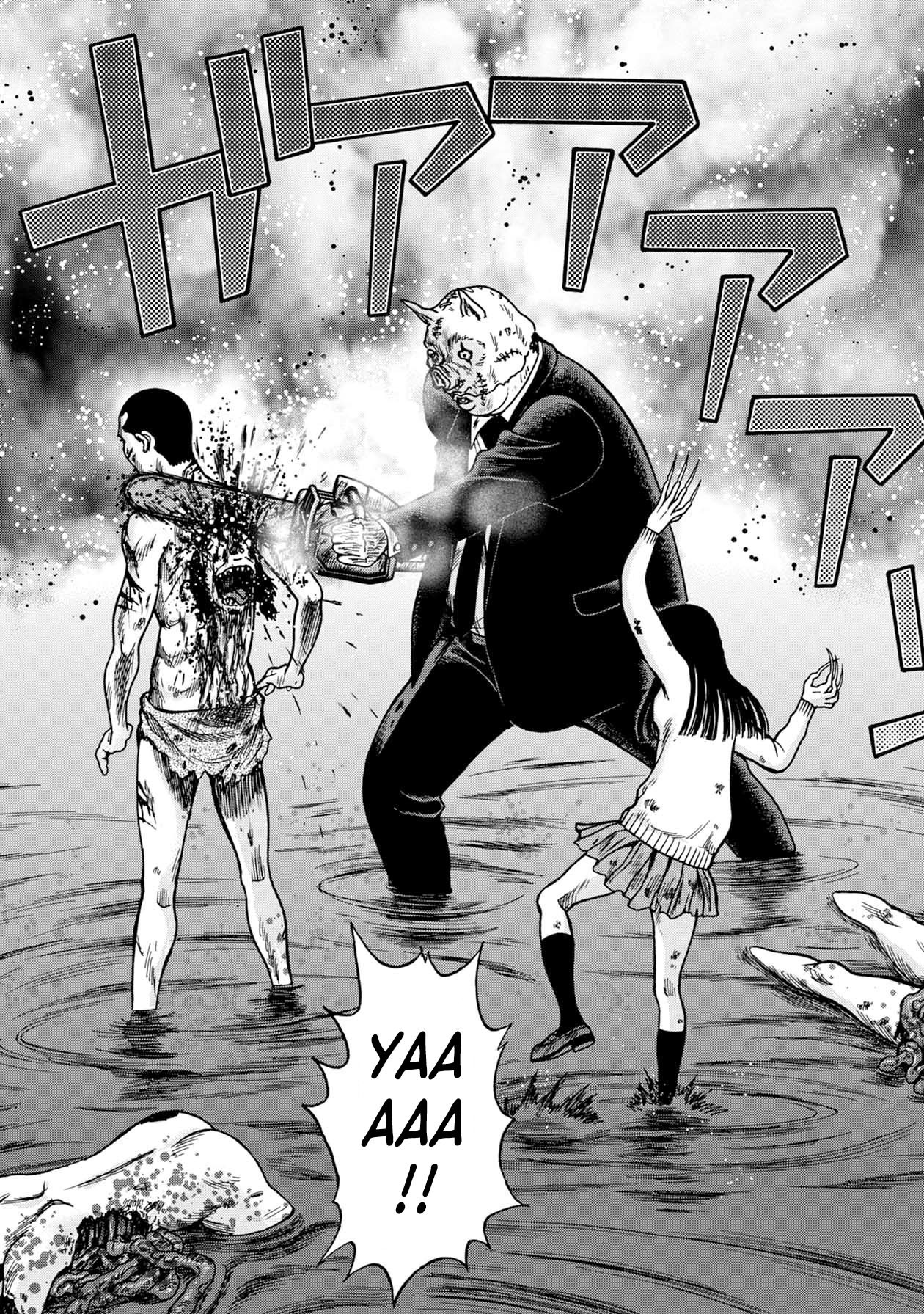 Kichikujima Chapter 61 Image 13