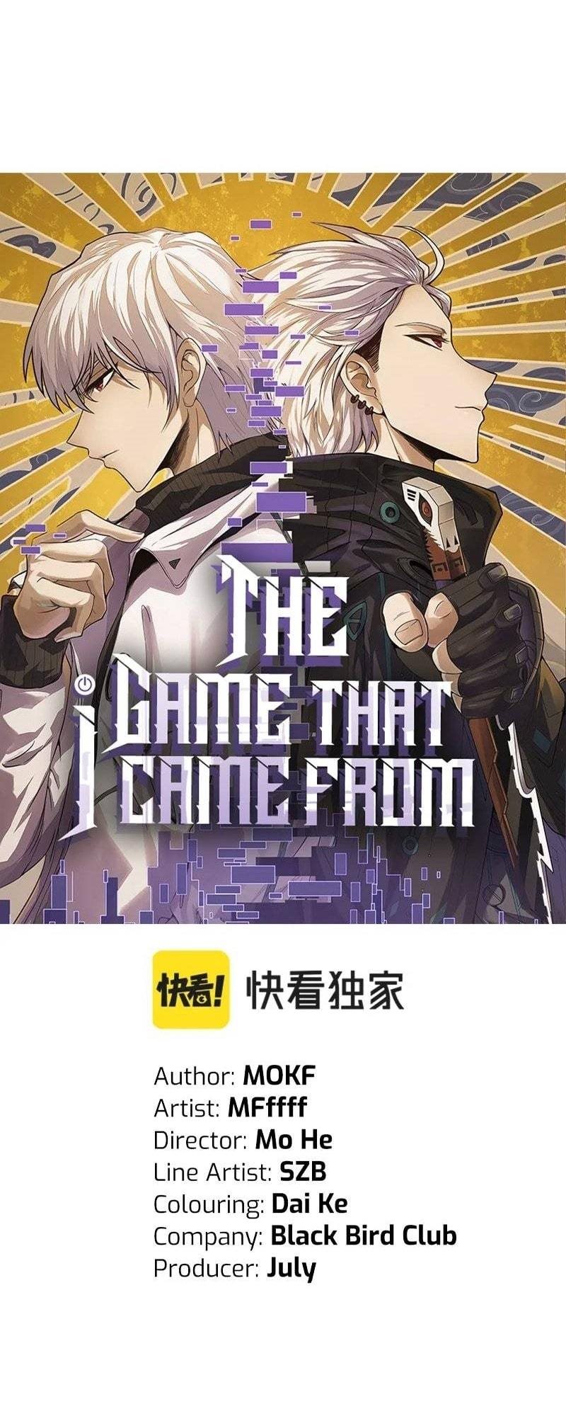 The Game That I Came From Chapter 92 Image 1