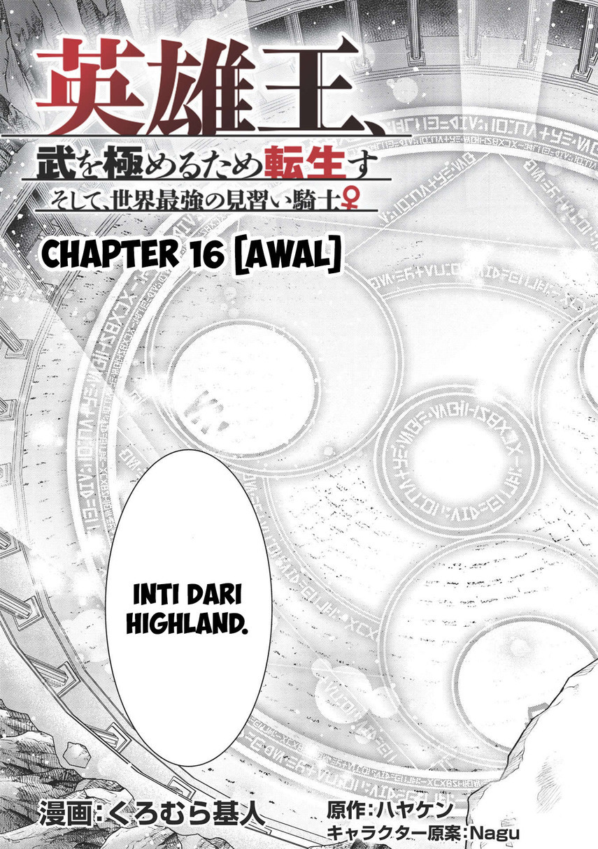 Eiyu-Oh, Bu wo Kiwameru Tame Tensei Su, Soshite, Sekai Saikyou no Minarai Kishi Chapter 16.1 Image 4