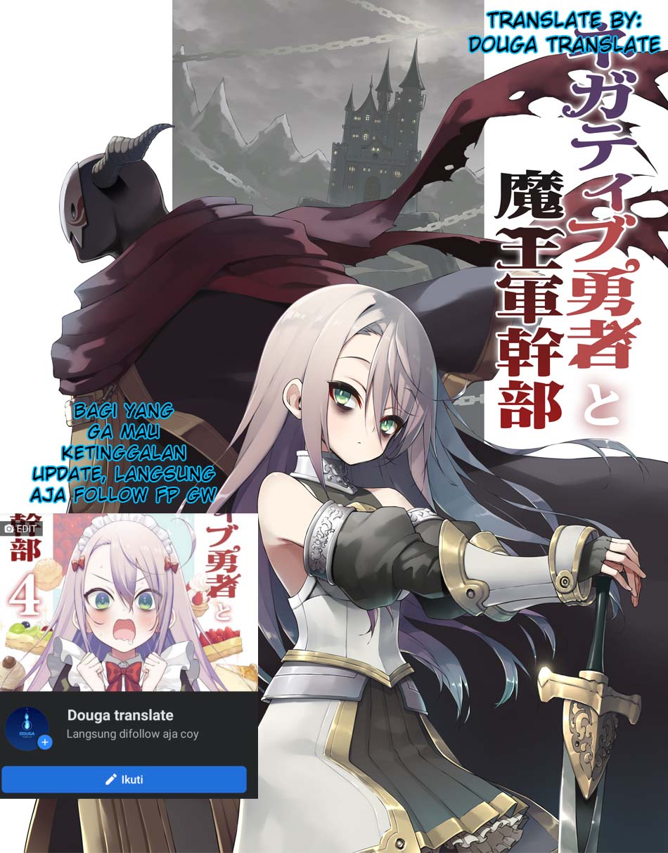 Negative Hero and Demon King’s General Chapter 5 Image 0