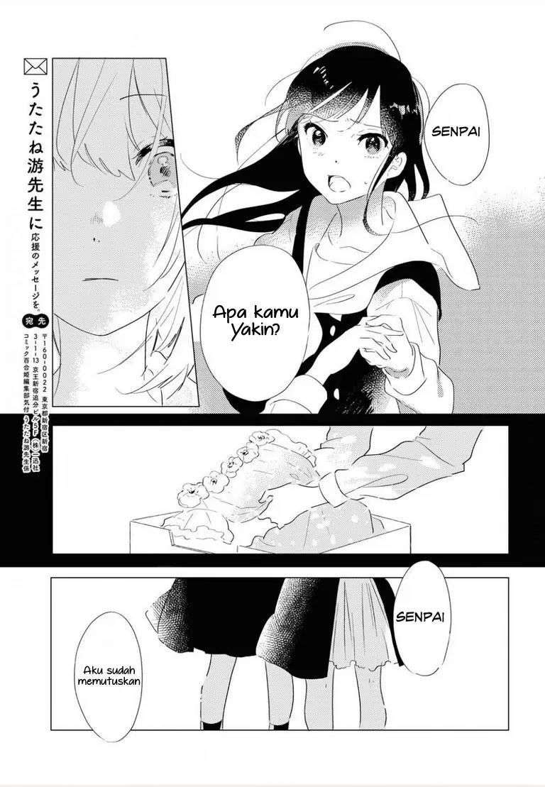 Odoriba ni Skirt ga naru Chapter 01 Image 39