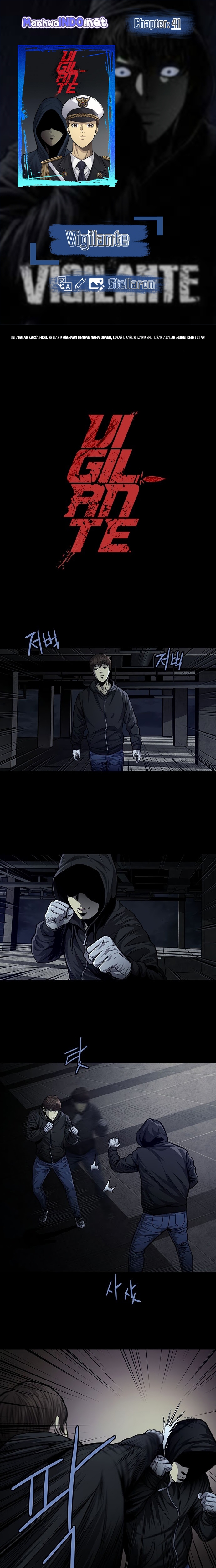 Vigilante Chapter 41 Image 0