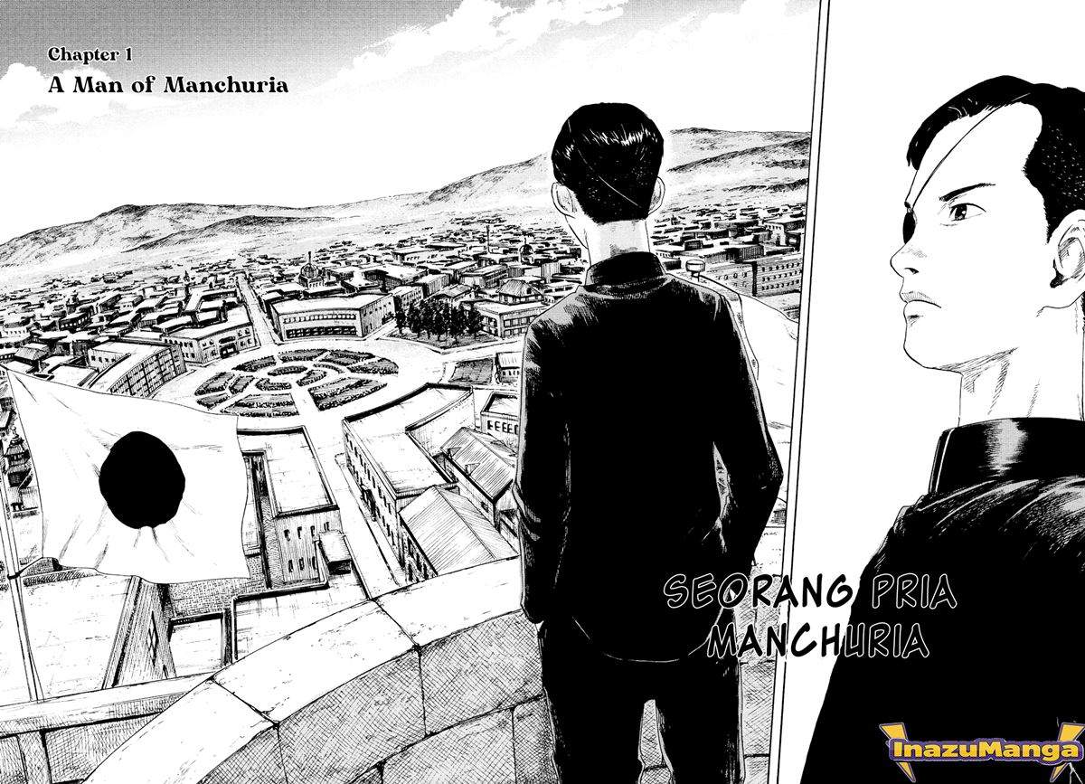 Manshuu Ahen Squad Chapter 01.1 Image 6