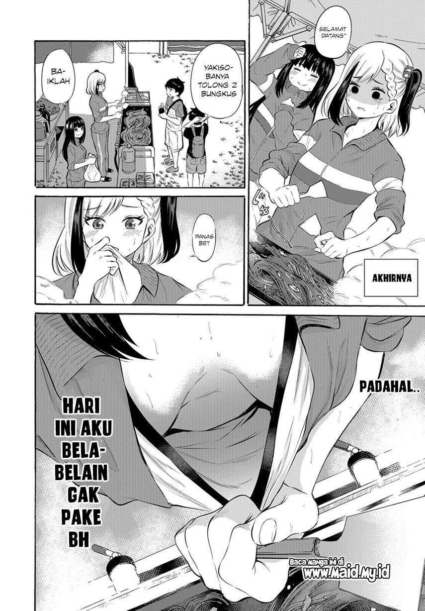 Misetagari no Tsuyuno-chan Chapter 06 Image 11