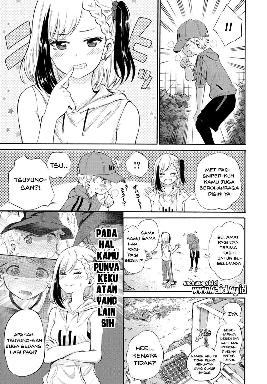 Misetagari no Tsuyuno-chan Chapter 4 Image 6