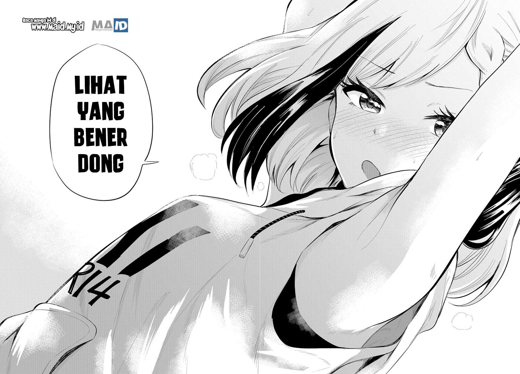 Misetagari no Tsuyuno-chan Chapter 4 Image 17