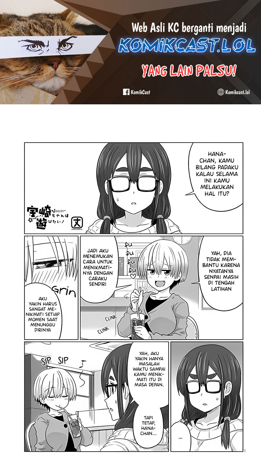 Uzaki-chan wa Asobitai! Chapter 105 Image 1