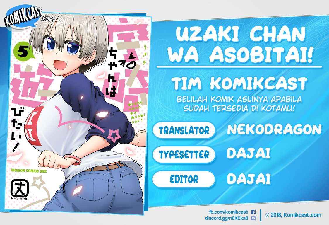 Uzaki-chan wa Asobitai! Chapter 24.1 Image 0