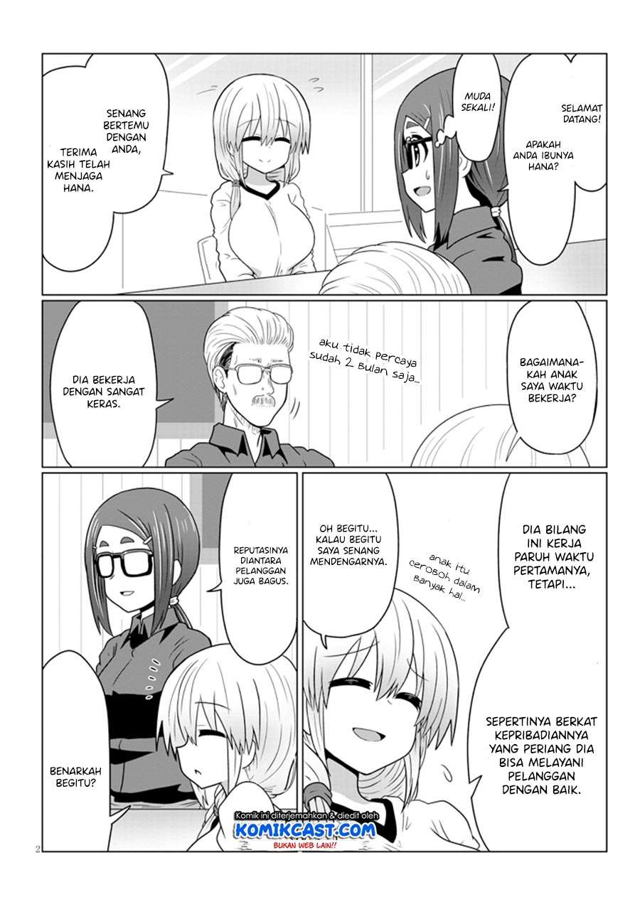 Uzaki-chan wa Asobitai! Chapter 25 Image 2