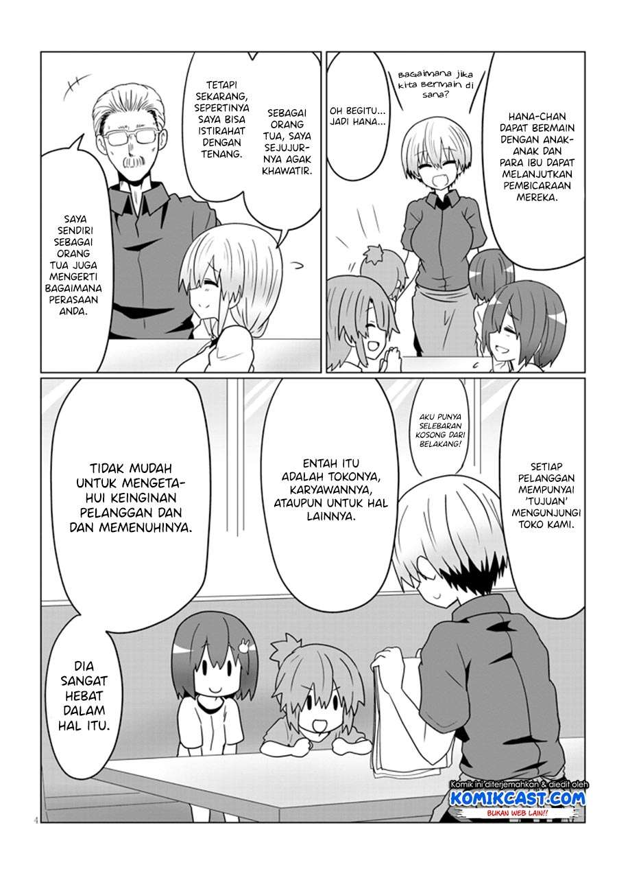 Uzaki-chan wa Asobitai! Chapter 25 Image 4