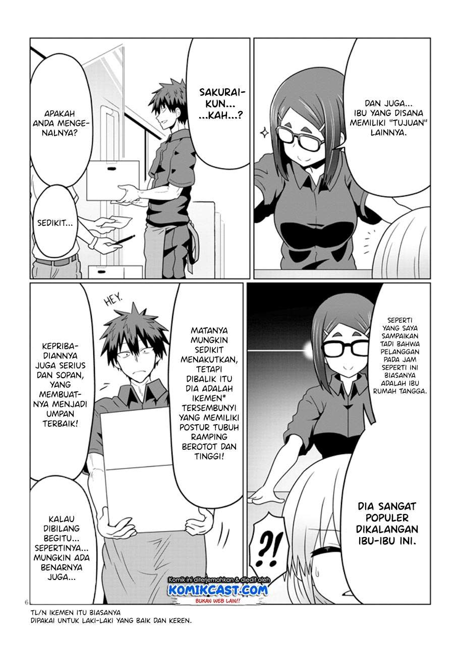 Uzaki-chan wa Asobitai! Chapter 25 Image 6