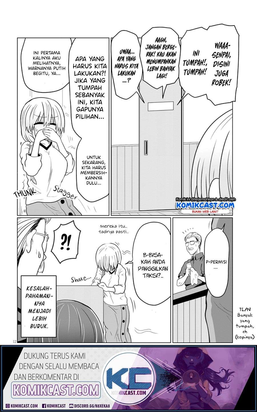 Uzaki-chan wa Asobitai! Chapter 25 Image 12