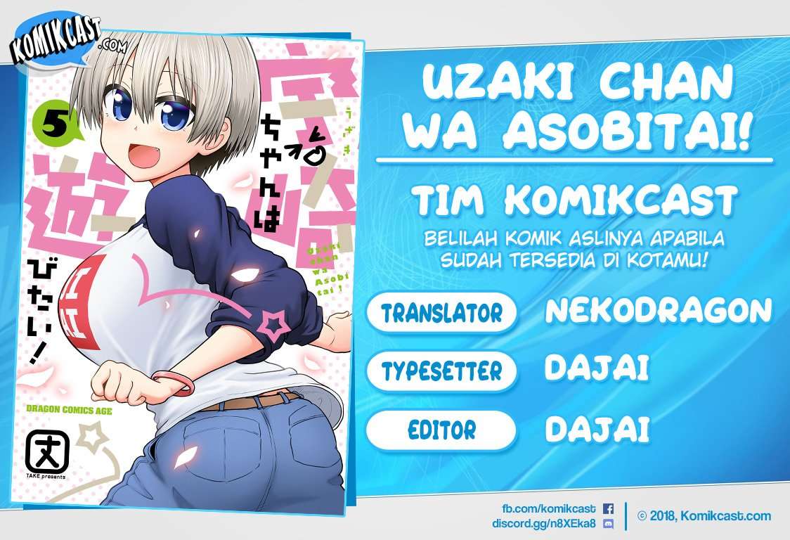 Uzaki-chan wa Asobitai! Chapter 26 Image 0