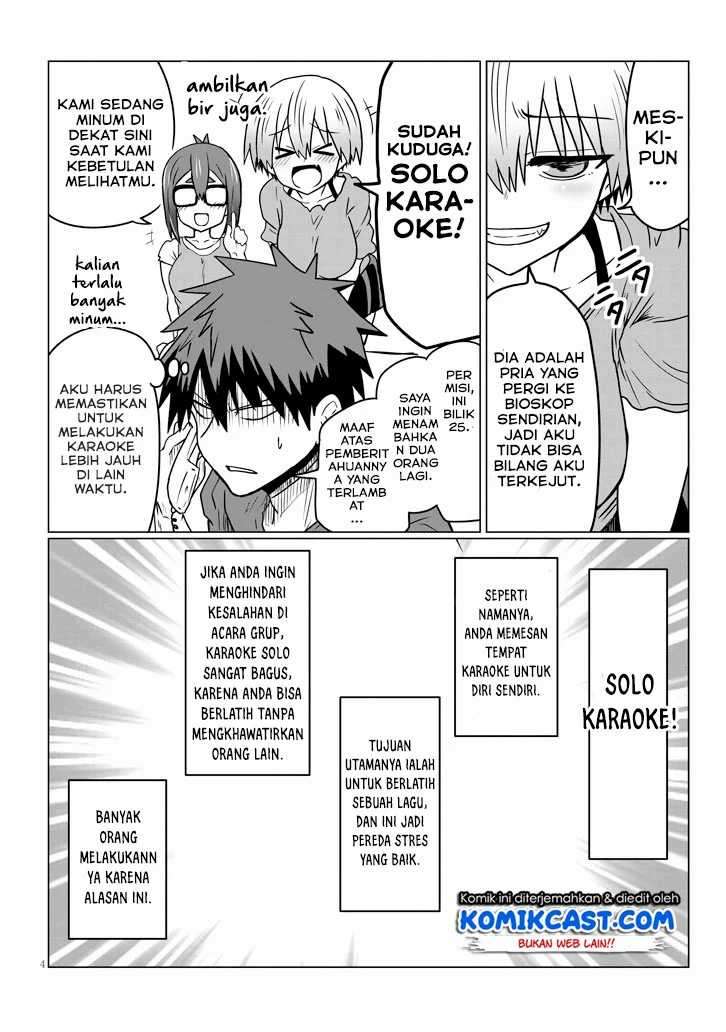 Uzaki-chan wa Asobitai! Chapter 32 Image 4