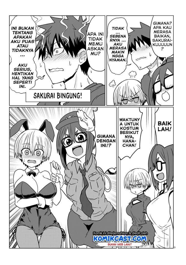 Uzaki-chan wa Asobitai! Chapter 32 Image 9