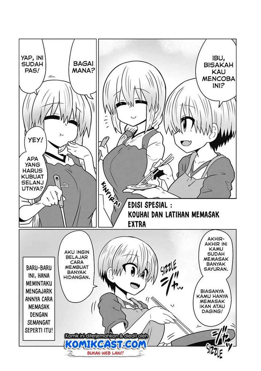 Uzaki-chan wa Asobitai! Chapter 33.5 Image 11