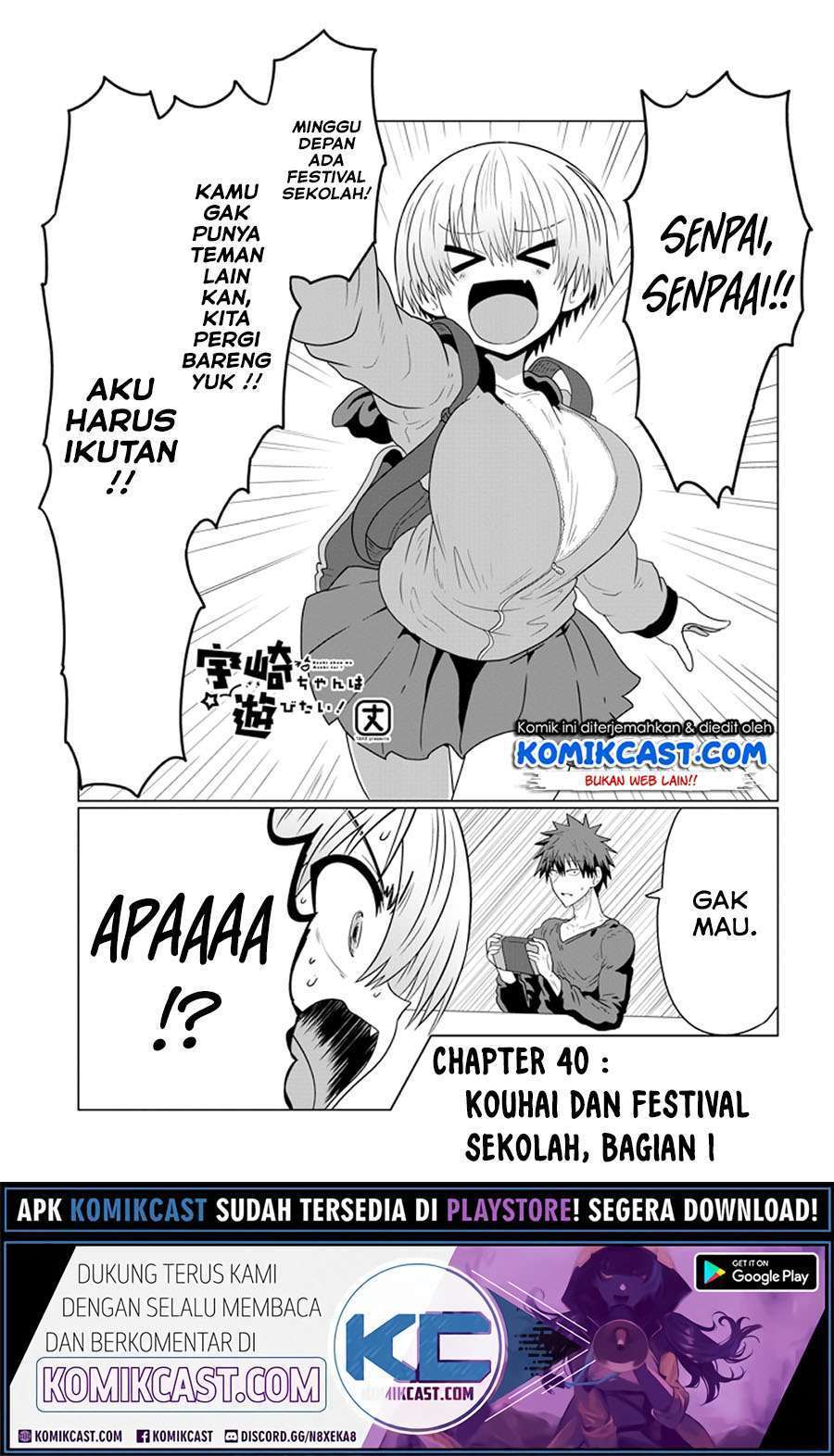 Uzaki-chan wa Asobitai! Chapter 40 Image 1