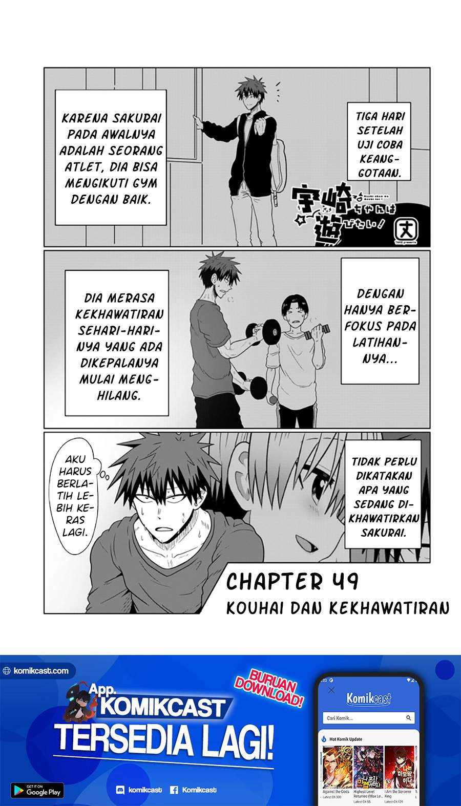 Uzaki-chan wa Asobitai! Chapter 49 Image 1